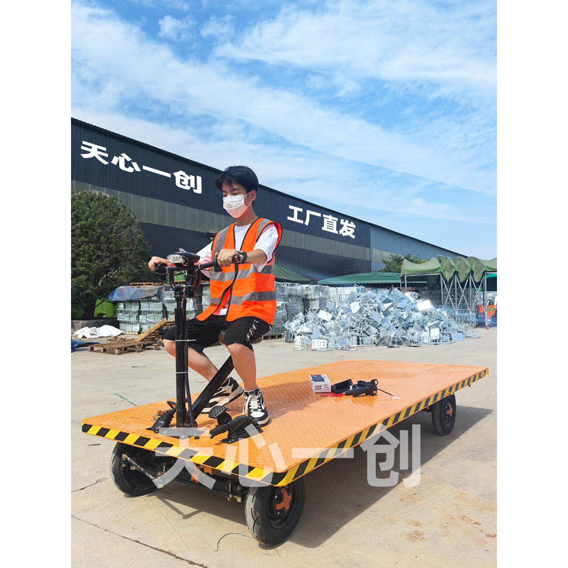 电动手推三轮平板车电动四轮平板车仓库拉货搬运车倒骑驴小吃车