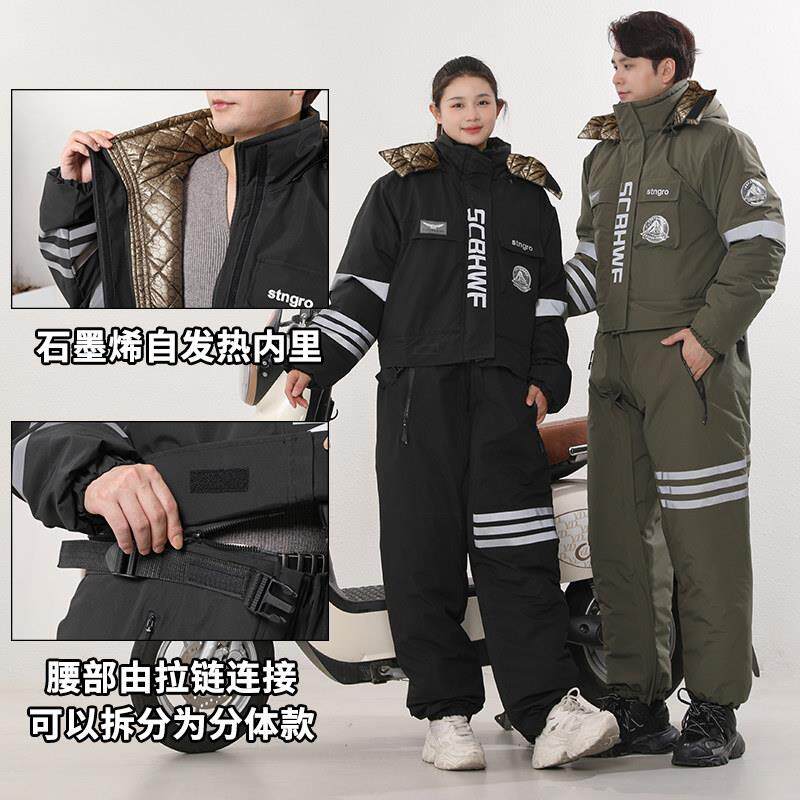 冬季滑雪服套装男款加厚保暖女冷库户外钓鱼摩托车骑行连体防寒服