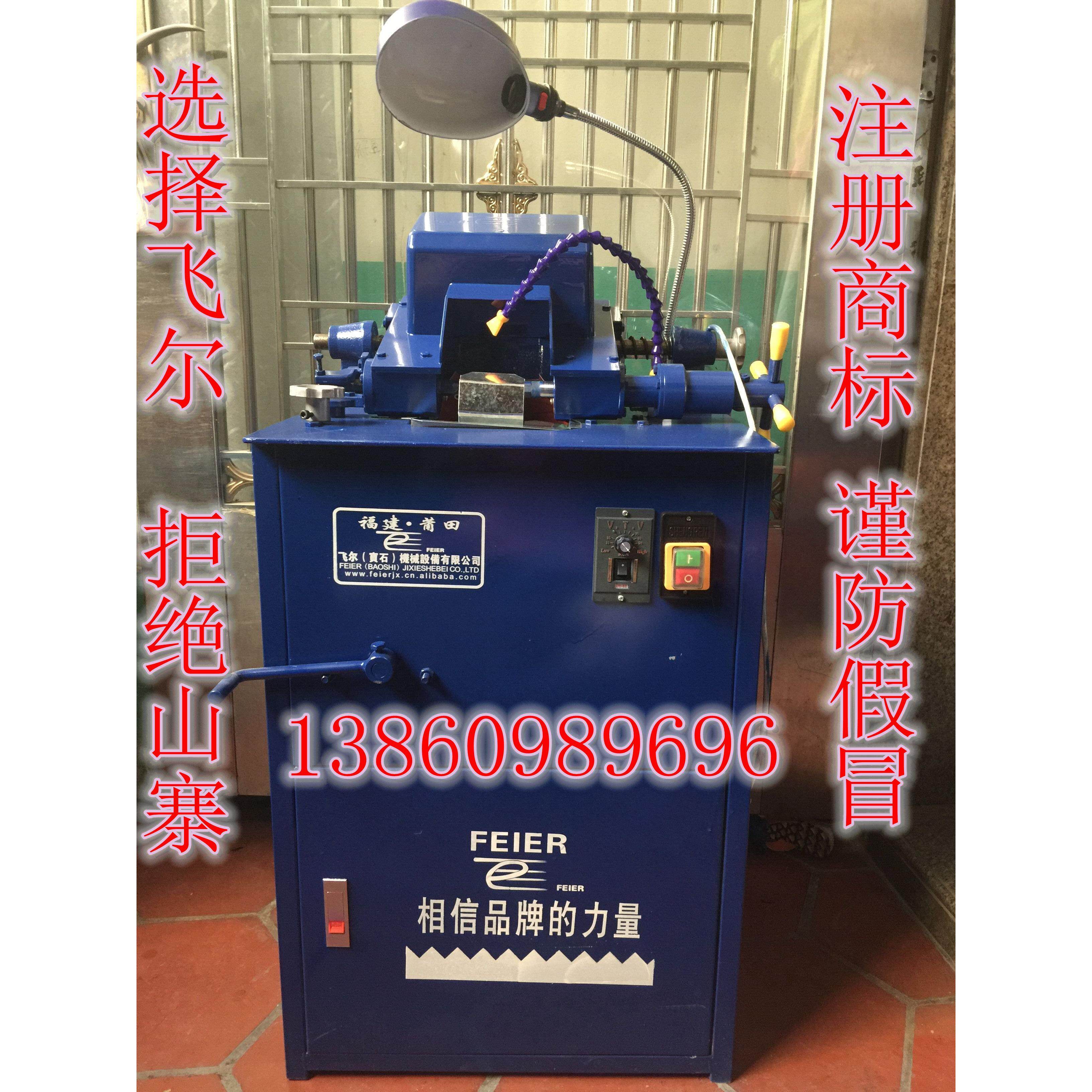 飞尔牌沉香奇楠佛珠水磨机成型机仿型机木珠机圆珠机老型鼓珠桶珠