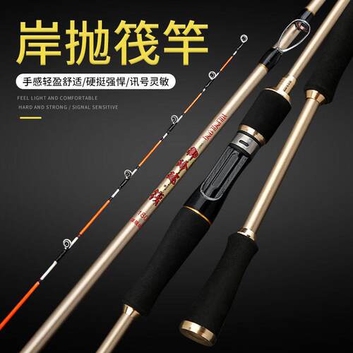 钛合金玻纤筏钓竿 软硬稍岸抛筏竿微铅桥钓竿软尾筏竿