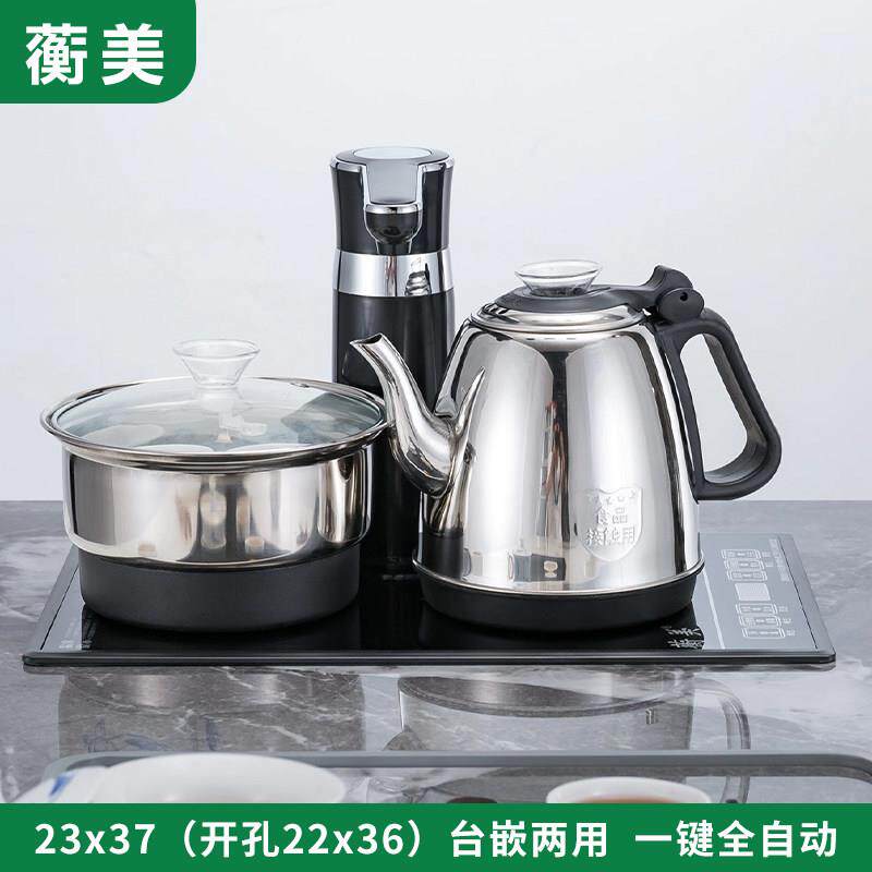 蘅美快煮壶全自动上水烧水壶嵌入式 23x37大理石茶桌茶台茶几专用