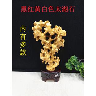 包邮太湖石原石摆件盆景假山玲珑石奇石灵璧石收藏玄关桌面风水石