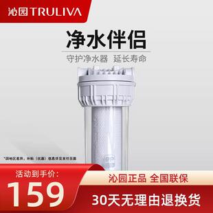 沁园10寸平压PP棉净水伴侣101A前置过滤器185i滤芯聚丙烯大白瓶蓝