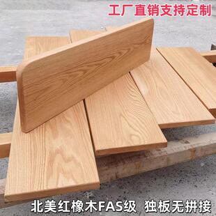 红橡木一字板置物架实木客厅隔板靠墙收纳层架家用书架置物架免打