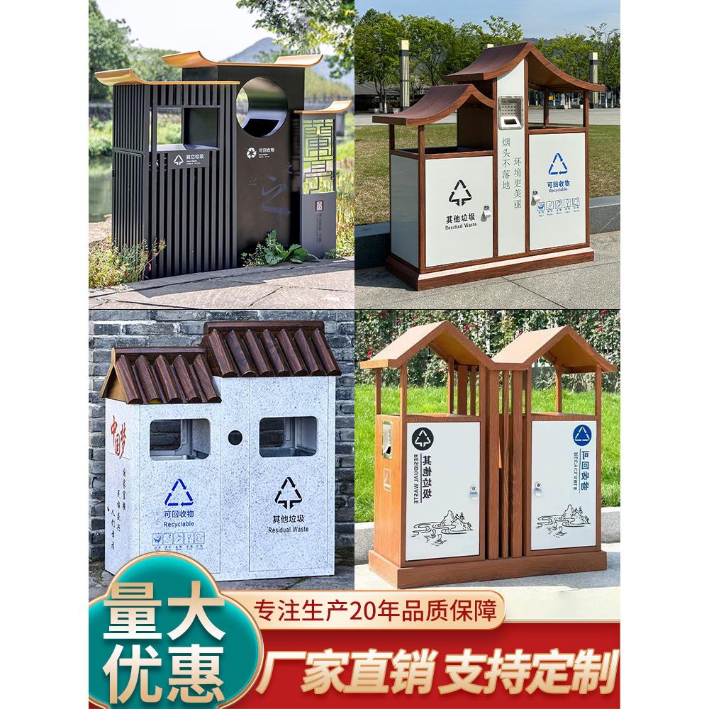 户外分类垃圾桶覆古定制古镇公园景区别墅庭院金属古风室外垃圾箱