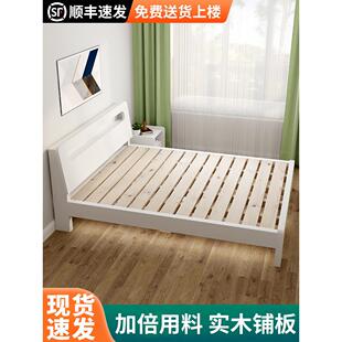 实木床1米2单人床排骨架床架家用卧室出租房床1米8双人床大床