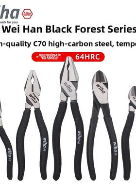 德国wiha威汉黑森林钳子进口省力钢丝钳斜口钳老虎钳手钳尖嘴钳