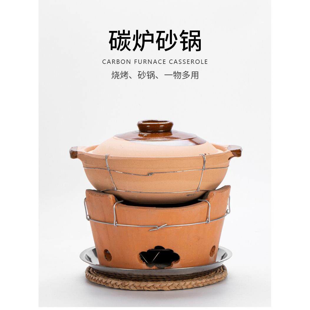 碳炉子木炭火锅煲泥炉港式炭炉打边炉小老式陶土商用餐厅围炉烧烤