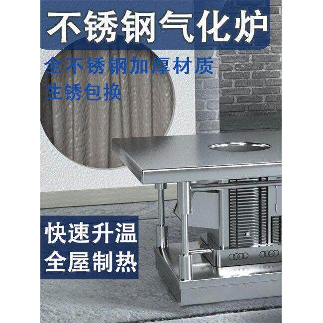 柴煤两用气化炉家用不锈煤炭炉子取暖炉高温烤火炉室内无烟柴火炉