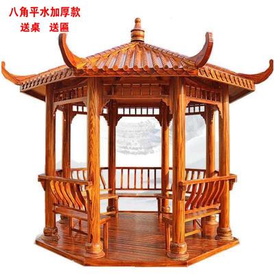 凉亭户外定制防腐木八角亭庭院别墅仿古亭子木屋厂家直销实木凉亭