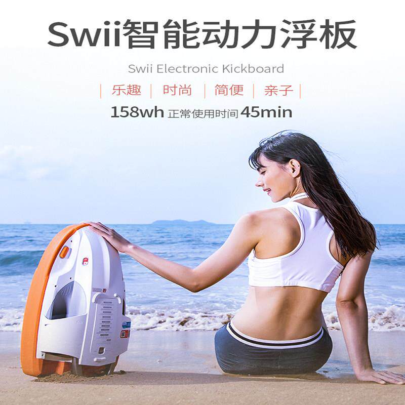 深之蓝智能动力浮板swii游泳装备漂浮板电动浮板儿童大人游泳浮板