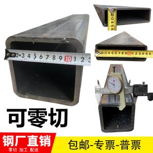 零切 零割方管铁管方矩管 20*20 30*30 40*40 50*50 60*60 80*100