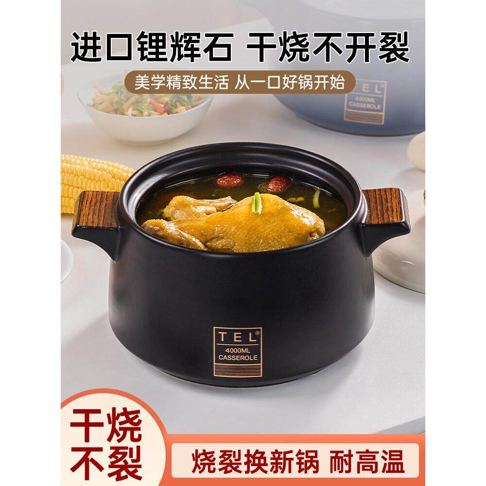 景德镇汝窑耐高温砂锅煲家用砂锅炖锅燃气陶瓷汤锅炖汤沙锅煲汤干
