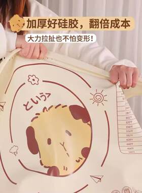 硅胶揉面垫食品级垫加厚放大家用板饺子面皮垫塑料擀面垫菜板