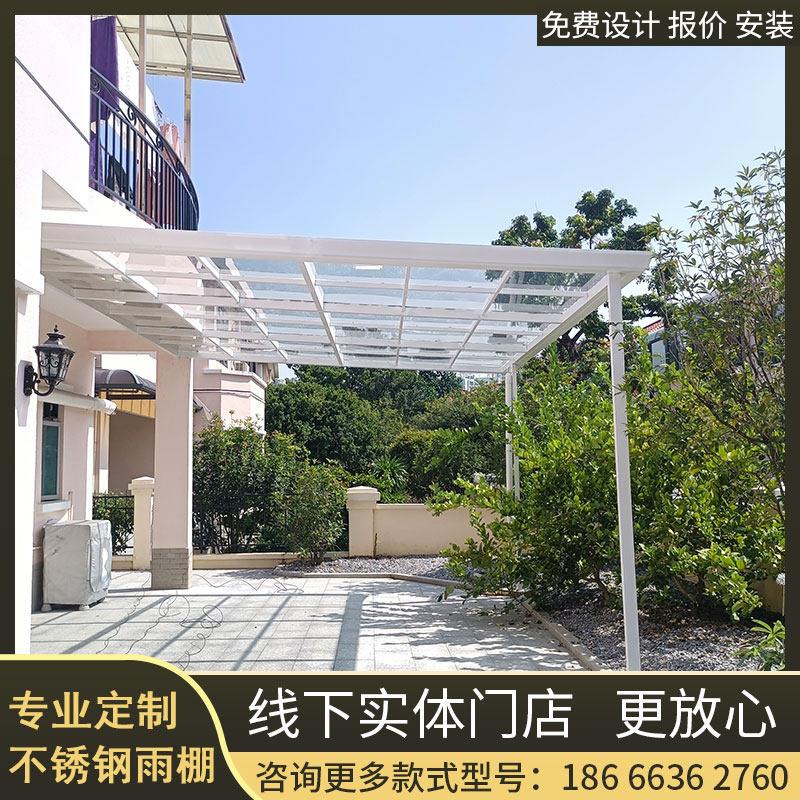 东莞不锈钢雨棚玻璃pc耐力板雨棚别墅阳台遮阳棚温室花房安装