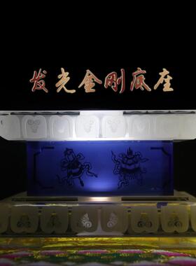 琉璃水晶发光金刚底座8寸佛像佛台佛堂供奉梯形工字形状带LED灯