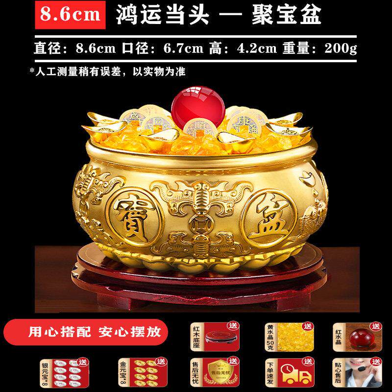 纯铜聚宝盆摆件水晶金元宝银元宝存钱罐五帝钱红运珠黄铜桌面摆件