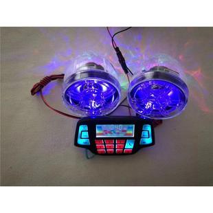 摩托车播放器电动车车载功放音响带蓝牙接听电话拨打电话彩灯彩屏