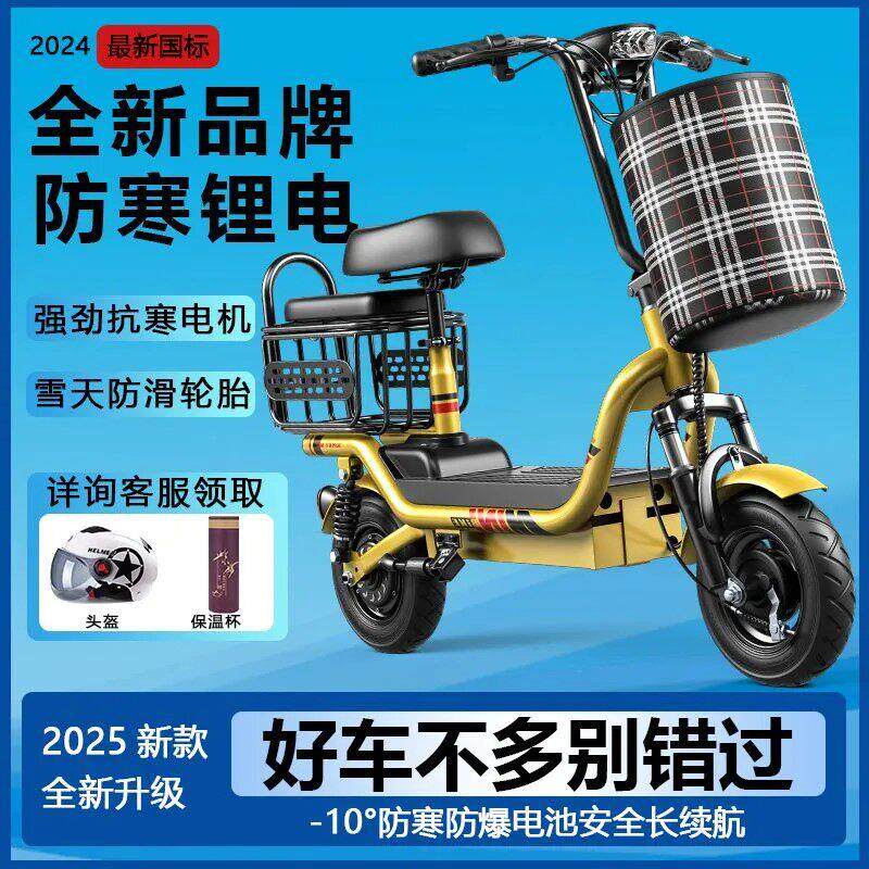 48伏小哈雷折叠电动车滑板车电动滑板车女生迷你小型电瓶车亲子车