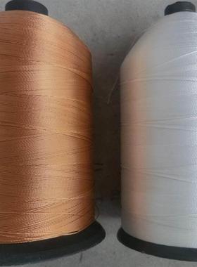 高强线吨包线840D/3股大卷尼龙缝纫线封口线篷布线集装袋线皮革线