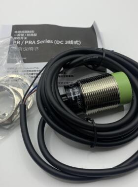 正品奥托 托尼克斯 接近开 关PR30-15DN-10DP PRT30-15DO PRL30-1