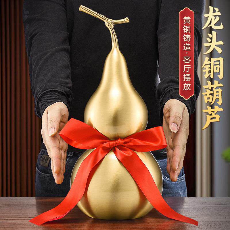 台湾铜葫芦摆件客厅黄铜葫芦挂饰八卦葫芦铜摆饰玄关家居开盖大号