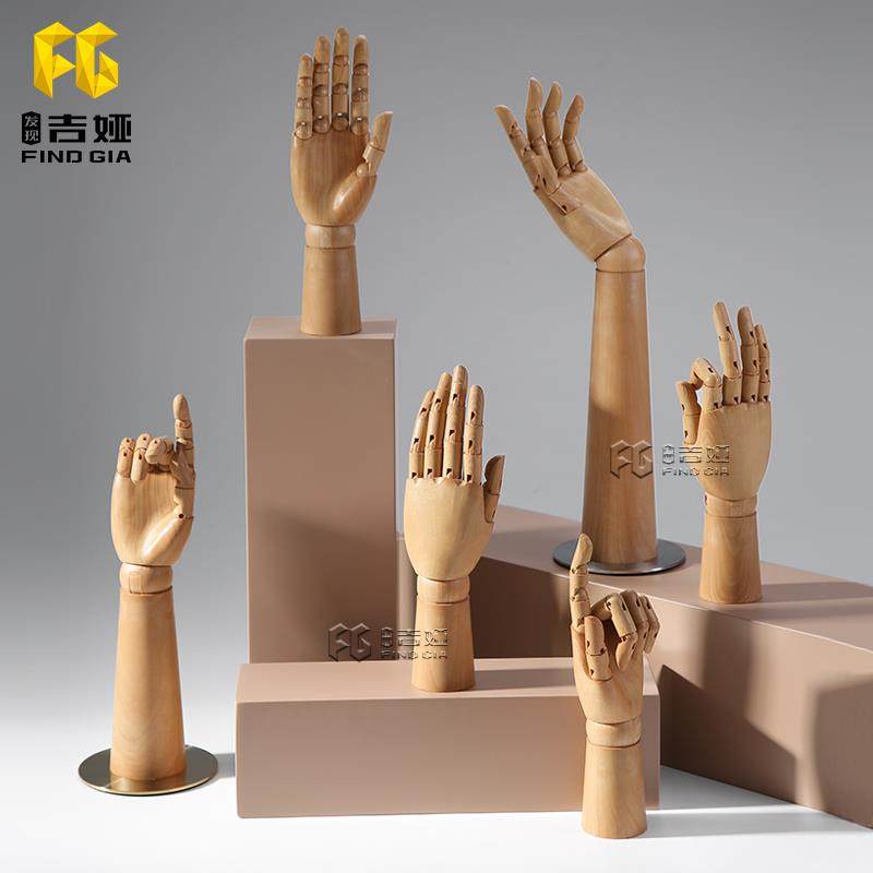 服装店橱窗陈列展示道具关节手模特漫画素描手模型仿木纹手假手女
