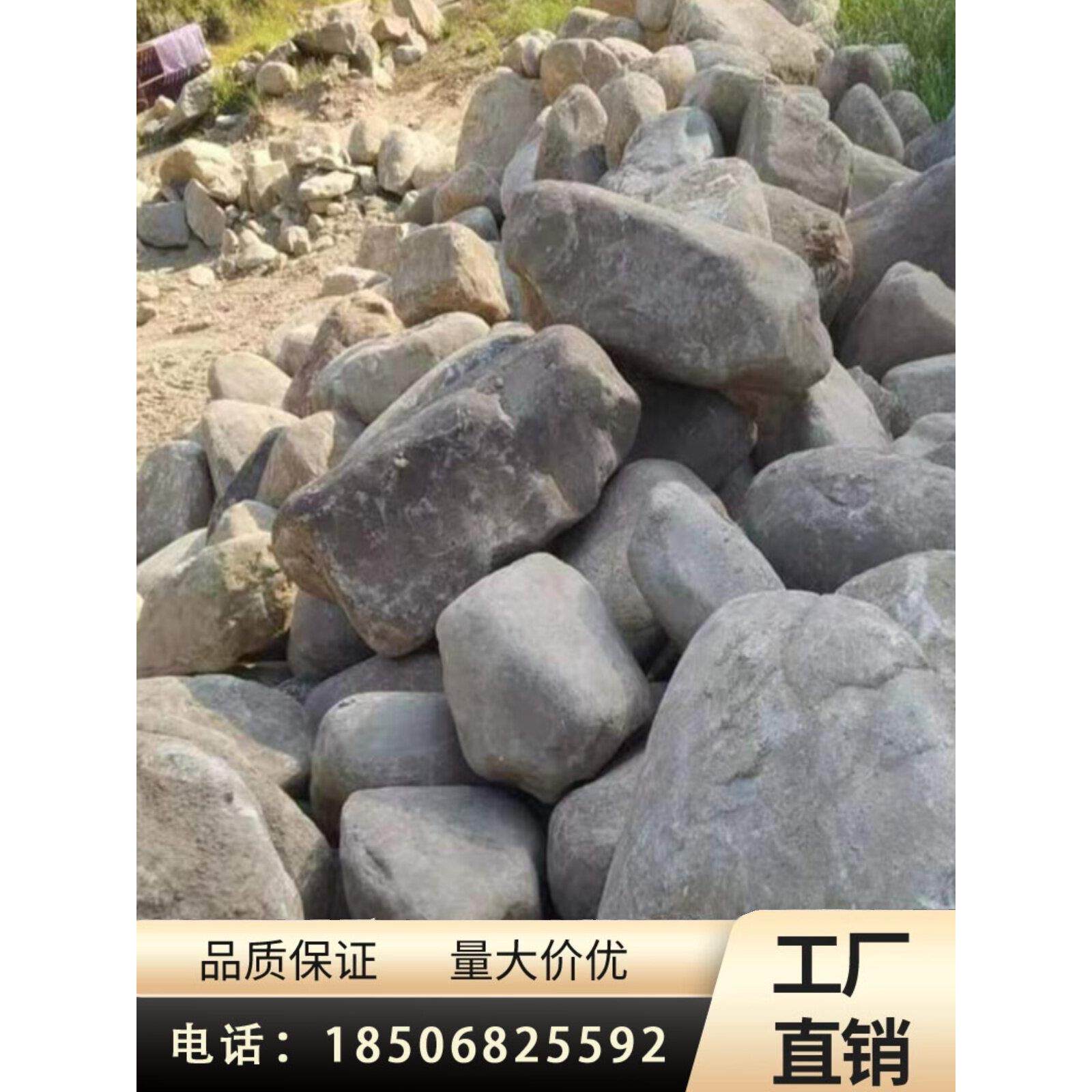 河石大石河岸湖边美化变压器与大鹅卵石和石头园艺河卵石