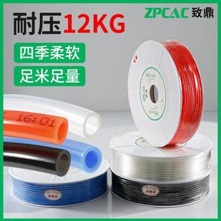 台气气动高压气源空压机8mm气管软管PU4/6/10/12/16压缩机气压管