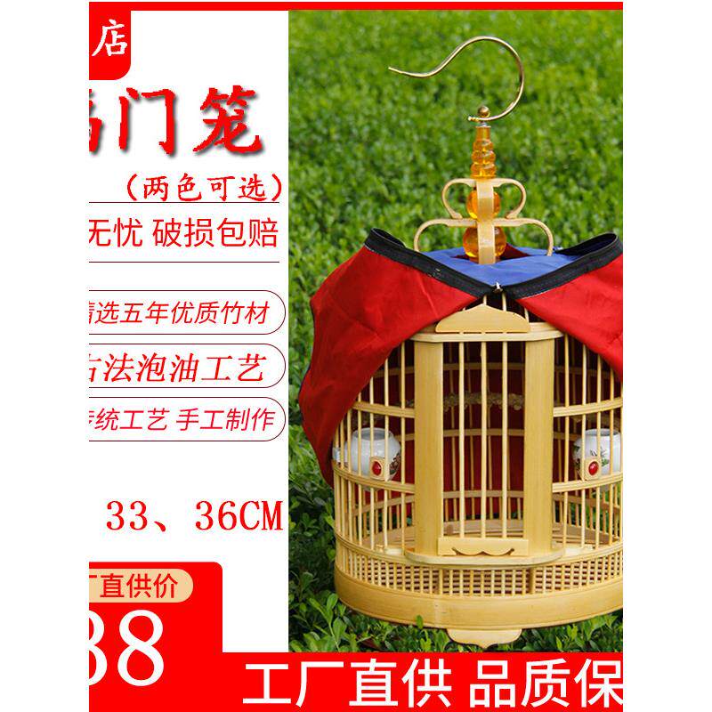 画眉鸟笼全套手工高档精品配件八哥竹制贵州大号鹩哥笼鸟笼子包邮