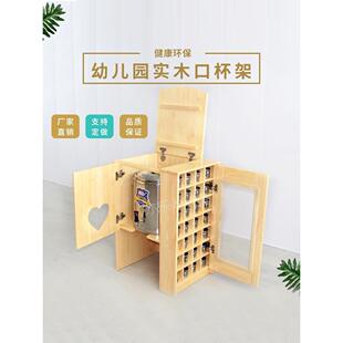 幼儿园实木口杯架木质保温桶架儿童毛巾口杯一体柜水杯柜架茶桶架
