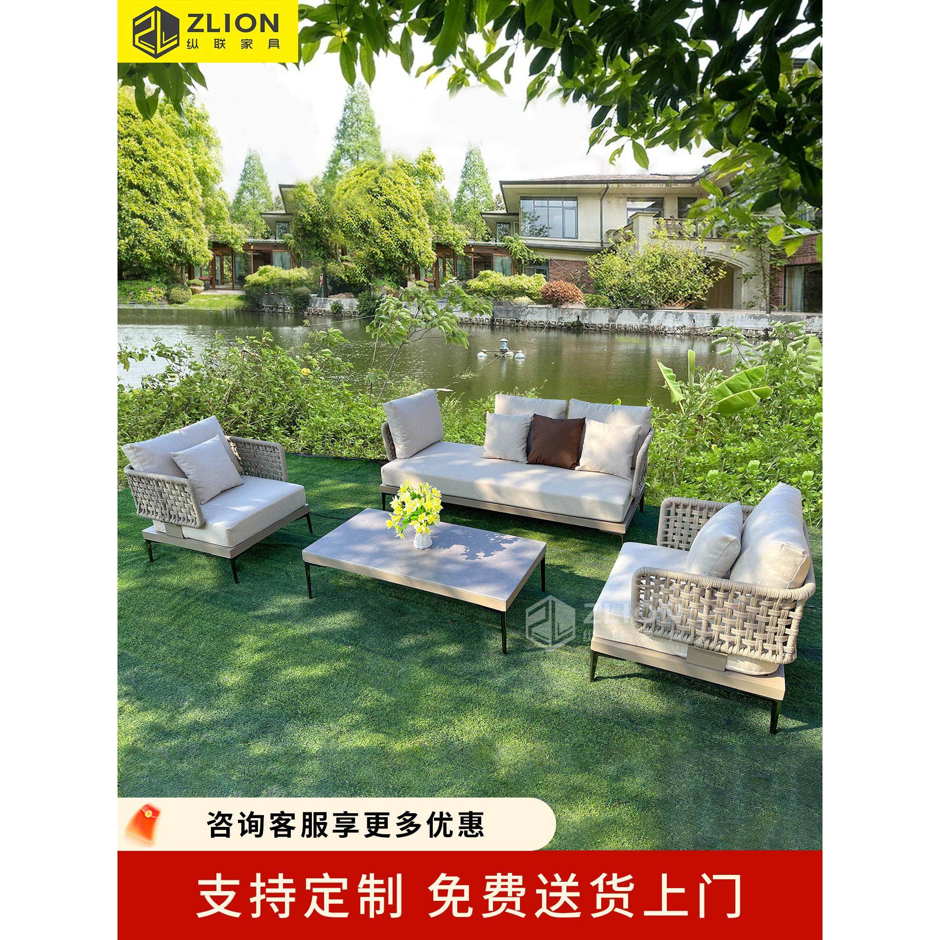 户外藤编沙发庭院花园组合别墅室外露台阳光房防水防晒铝合金藤椅,住宅家具,户外沙发,淘宝优惠券,粉丝福利购,淘宝优惠卷