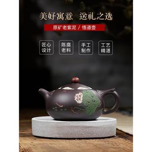 名壶秋月紫砂壶宜兴纯全手工名家紫泥西施悟道茶具泡茶壶套装