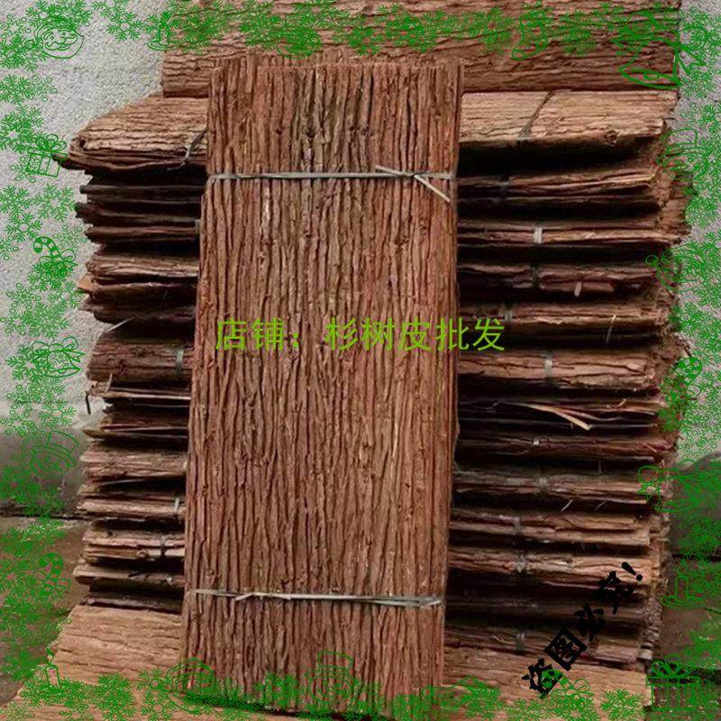 天然杉树皮装饰外墙真树皮房屋农庄造景防腐复古道具水管骨科马蜂,家居饰品,干花/花瓣/干花包/干树枝,淘宝优惠券,粉丝福利购,淘宝优惠卷