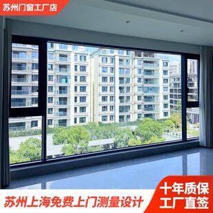 苏州断桥铝系统门窗定制隔音玻璃封阳台落地窗阳光房推拉窗户定制