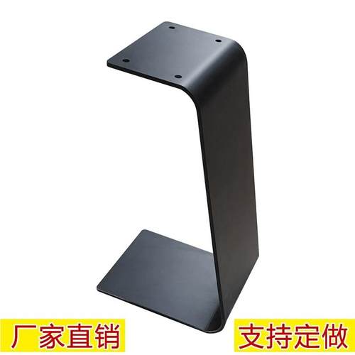 桌腿C形支架岩板简约茶几腿桌子腿铁艺金属定制创意茶几脚支撑腿