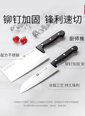 德国双人Chef刀具菜刀家用不锈钢套装切菜刀厨房刀具铆钉加固