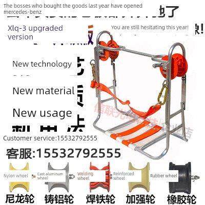 绞缆吊线滑轮/吊滑椅/光缆光缆配线高空滑椅/滑板吊椅,五金/工具,起重滑车,淘宝优惠券,粉丝福利购,淘宝优惠卷