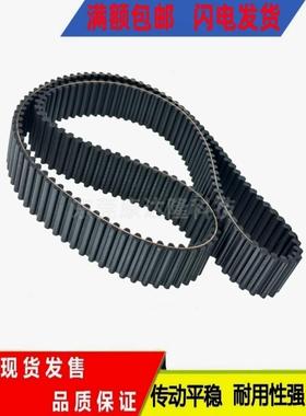 双面齿 同步带 DA 8M 1656/1664/1672/1680/1688/1696/1704/1712