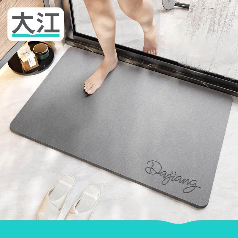 大江地垫硬硅藻泥脚垫家用硅藻土厕所卫生间吸水垫浴室防滑厚垫子,居家布艺,家用脚垫,淘宝优惠券,粉丝福利购,淘宝优惠卷