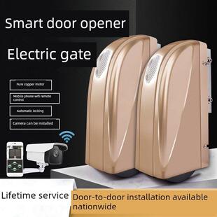 八字智能改型电动开门器,双开电机关机,全套全自动别墅庭院门遥