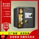 机械锁保险柜家用2024新款 小型防盗保管箱密码 箱迷你办公室保险箱