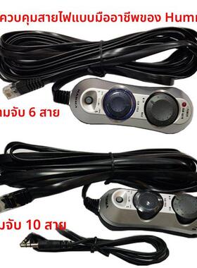 HANMA悍马低音炮线控SW806B 816V 836B 826v 616V 906B悍马线控