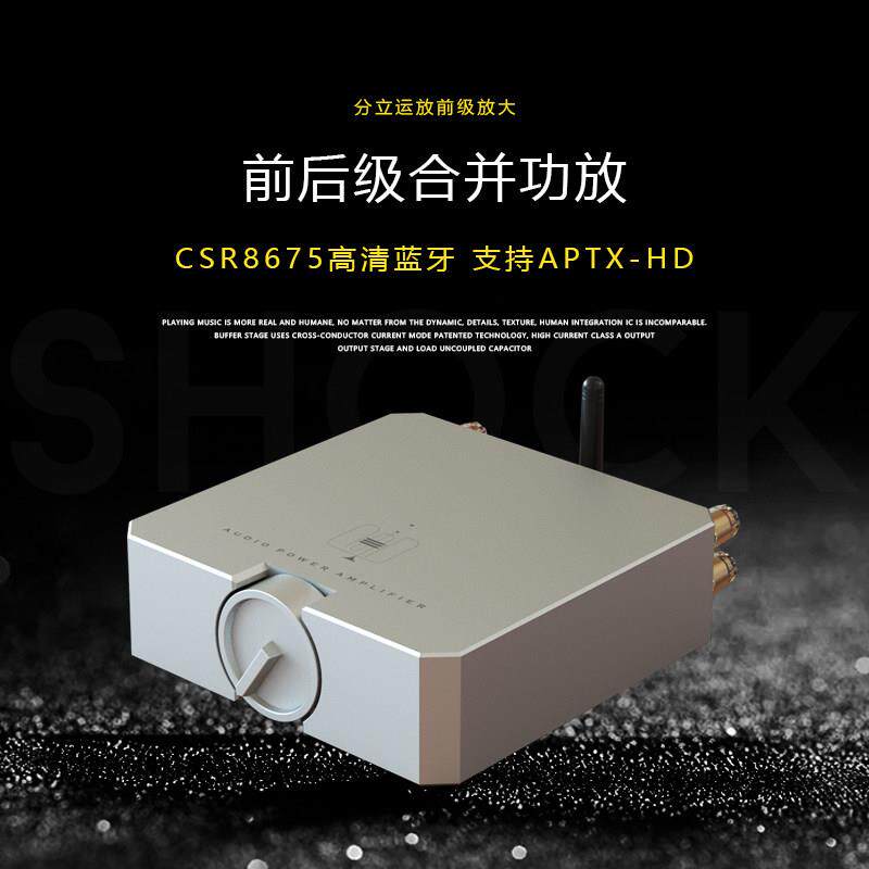 发烧级hifi蓝牙迷你全12v功放机耳放一体数字ab非d类小型电视音响