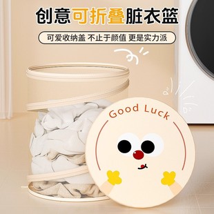 家带盖脏衣篮脏衣服收纳筐家用透明脏衣篓卫生间可折叠放洗衣服神