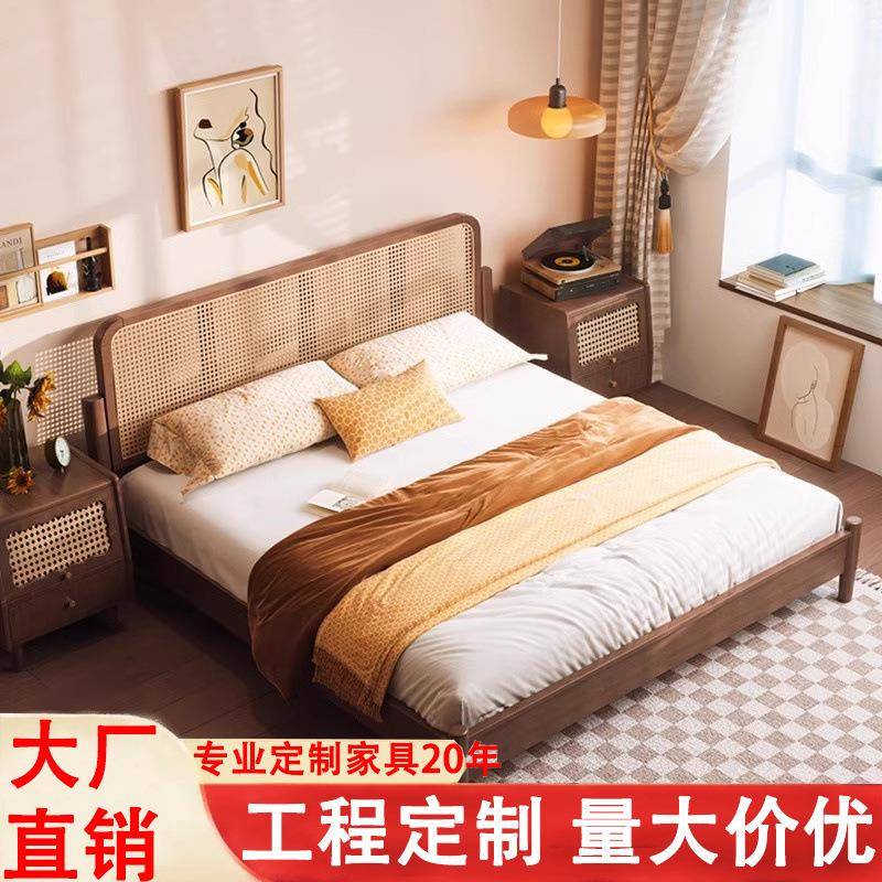 实木藤编床现代简约小户型卧室侘寂胡桃色复古风法式1.8m双人藤床
