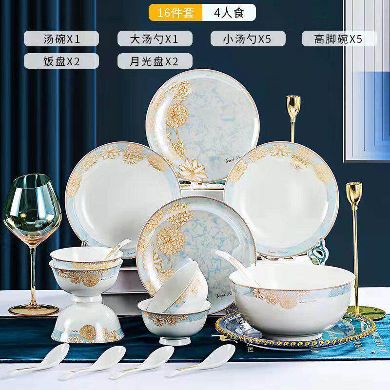 美好时光陶瓷碗碟景德镇骨瓷餐具套组全套碗盘筷子组合家用新礼品