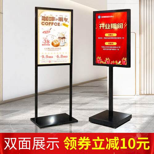 商场广告牌展示牌kt板展架立式落地式海报展架指示牌双v立牌水牌