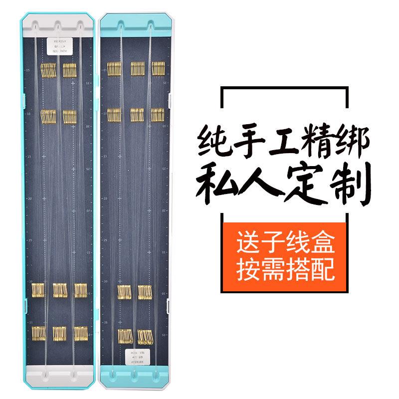 定制纯手工绑好子线双钩成品子线组鲫鱼鲤鱼黑坑竞技野钓短款套装