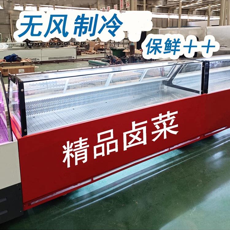 可定制蒸馏式鸭脖柜熟食柜卤菜柜保鲜冷藏冷冻柜双温展示柜凉菜柜